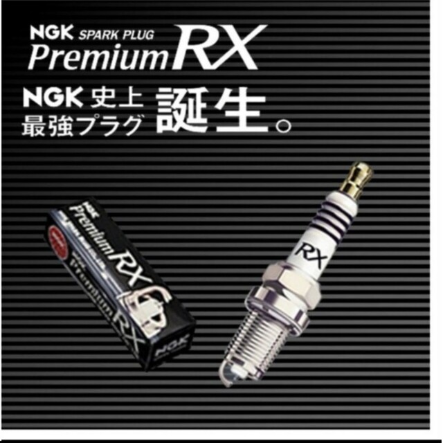 新品【NGK プラグLKR7ARX-P  4本set】 自動車/バイクの自動車(汎用パーツ)の商品写真