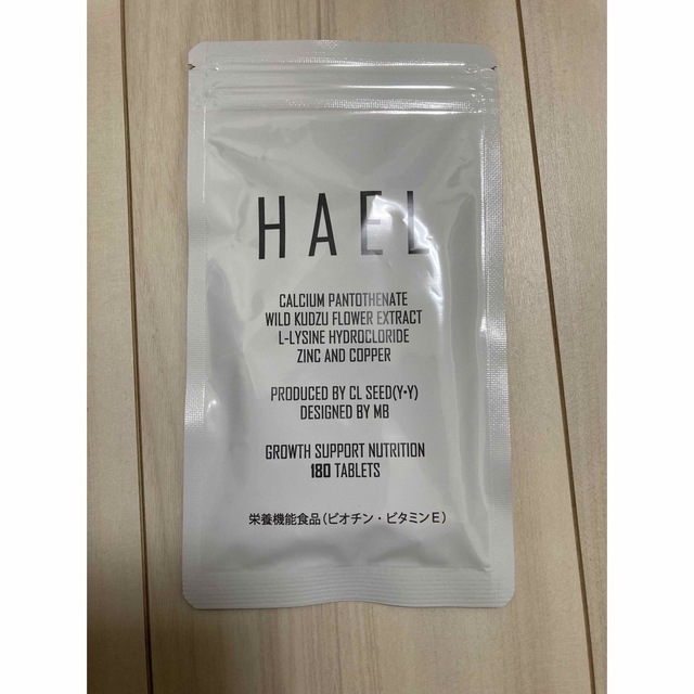 育毛サプリメント　HAEL コスメ/美容のヘアケア/スタイリング(スカルプケア)の商品写真