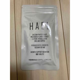 育毛サプリメント　HAEL(スカルプケア)