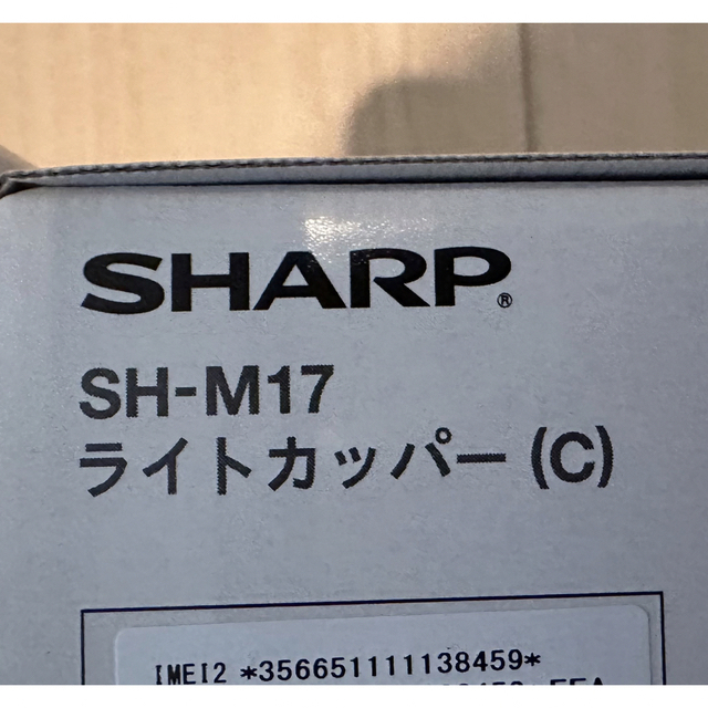 【週末値下げ】SHARP AQUOS sense5G SH-M17 本体 2台