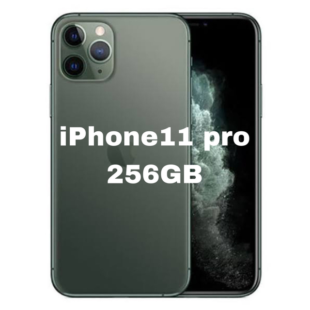 メーカー包装済】 iPhone iPhone 11 Pro ミッドナイトグリーン 256 GB SIMフリー 携帯電話本体 