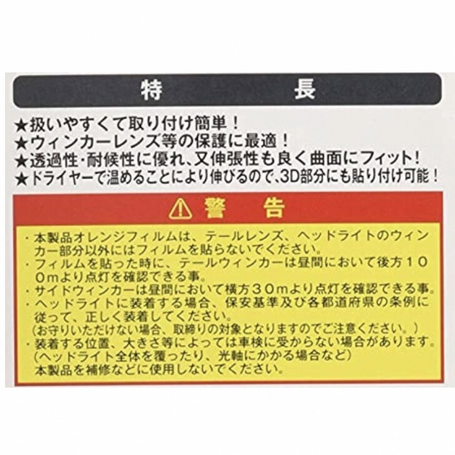 トヨタ(トヨタ)の波乗り SURF サーファー 200系 ハイエース USルック アイライン スポーツ/アウトドアのスポーツ/アウトドア その他(サーフィン)の商品写真