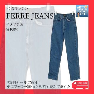 ジャンフランコフェレ デニム/ジーンズ(レディース)の通販 9点