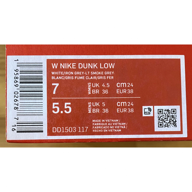 Nike Dunk Low ホワイト ライト スモークグレー US7 24cm 9