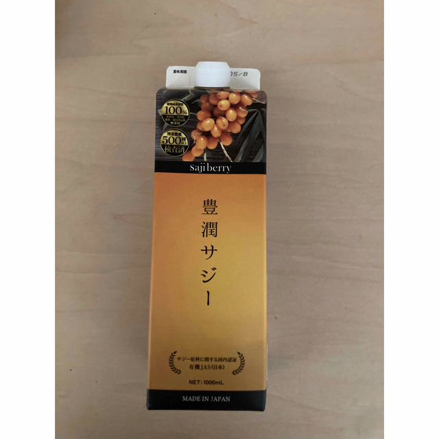 サジー 食品/飲料/酒の健康食品(ビタミン)の商品写真