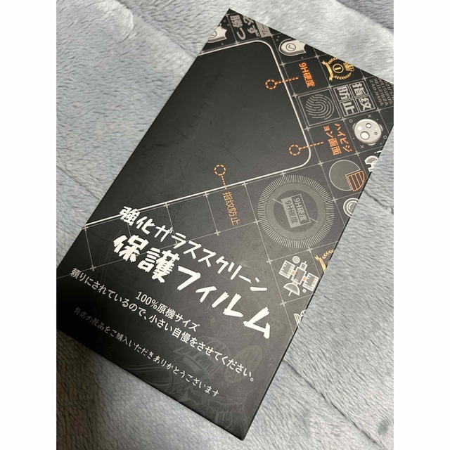 Xperia 5 Ⅳ  SONY ドコモ限定カラー　ブルー　利用制限○