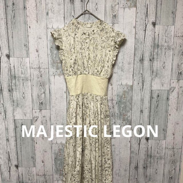 MAJESTIC LEGON(マジェスティックレゴン)のMAJESTICLEGON マジェスティックレゴン　レディース　ワンピース　M レディースのワンピース(ロングワンピース/マキシワンピース)の商品写真