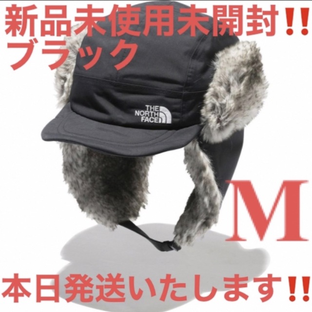 新品未開封 THE NORTH FACE フロンティアキャップ ブラック 黒 M