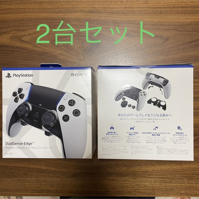 素晴らしい DualSense Edge ワイヤレスコントローラー CFI-ZCP1J fawe.org