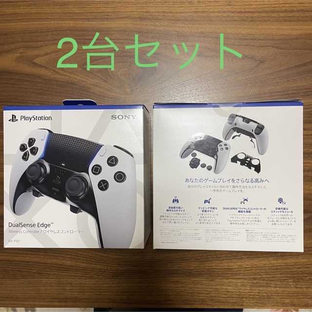 PS5ワイヤレスコントローラー DualSense Edge CFI-ZCP1J