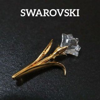 スワロフスキー(SWAROVSKI)の【匿名配送】 SWAROVSKI スワロフスキー ブローチ 花 2(ブローチ/コサージュ)