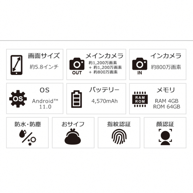 AQUOS(アクオス)の【未開封　新品】AQUOS sense5G SH-M17 オリーブシルバー スマホ/家電/カメラのスマートフォン/携帯電話(スマートフォン本体)の商品写真