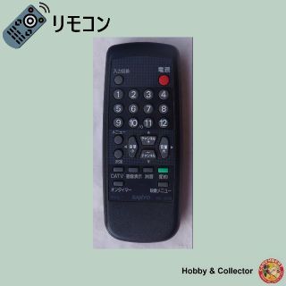 サンヨー(SANYO)のサンヨー SANYO テレビ リモコン RC-406 ( #4193 )(その他)