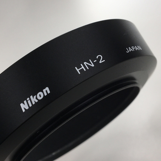 Nikon - NIKON 純正 旧製品 廃盤 Φ52mm 広角メタルフード HN-2