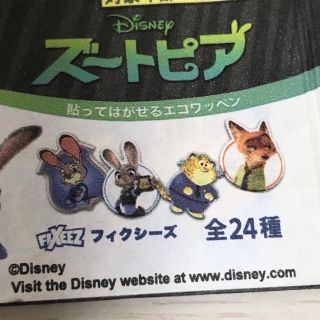 ディズニー(Disney)の【ズートピア】ディズニー｜Disney｜ステッカー｜シール(キャラクターグッズ)