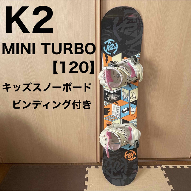 バートン/k2 2点セット - ボード