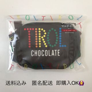 タカラジマシャ(宝島社)のＣＶＳ＞コーヒーヌガー　ｖｅｒ．　Ｓｐｅｃｉａｌ　Ｐａｃｋａｇｅ　チロルチョコ(ポーチ)