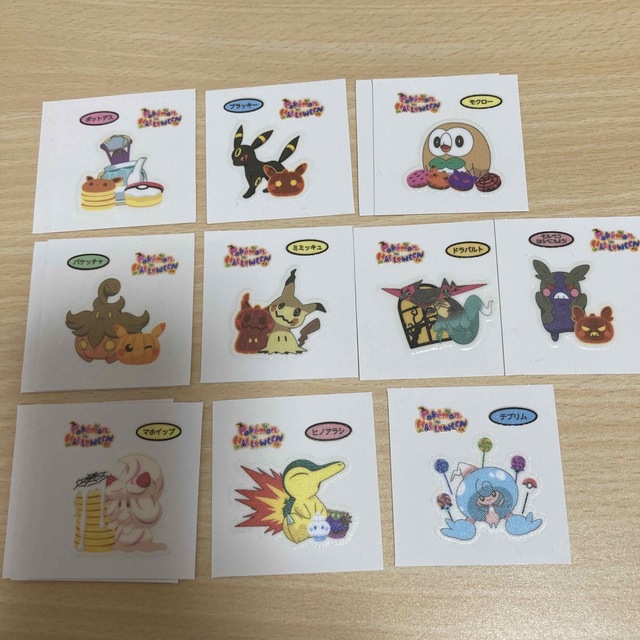 激安大特価! ポケモンパン ポケモンシール シール 15枚セット 265枚