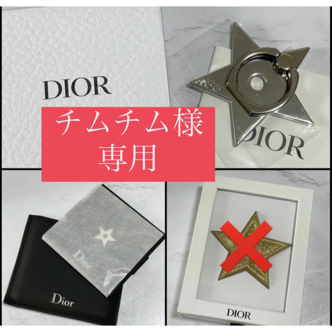 Dior   DIOR3点セット"ミラー&ブローチ&スマホリング"の通販 by