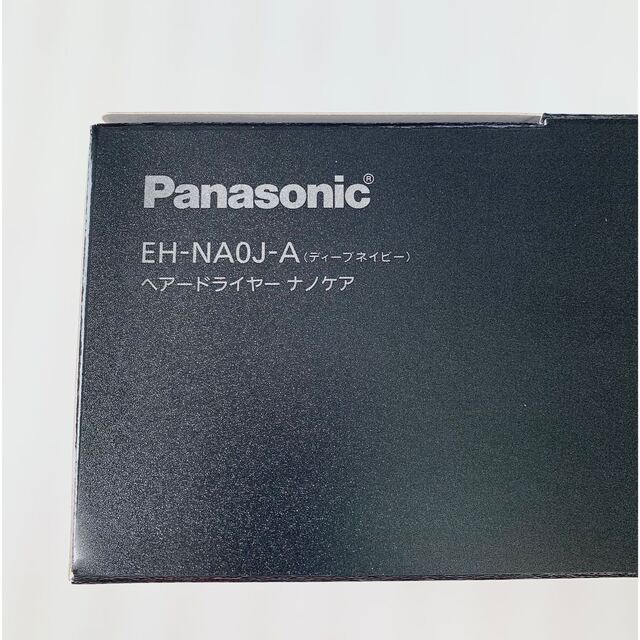 Panasonic(パナソニック)の⭐︎新品⭐︎Panasonic EH-NA0J ナノケア ヘアドライヤー  スマホ/家電/カメラの美容/健康(ドライヤー)の商品写真