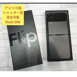 ギャラクシー(Galaxy)のSamsung Galaxy Z Flip4 Graphite  128GB(スマートフォン本体)