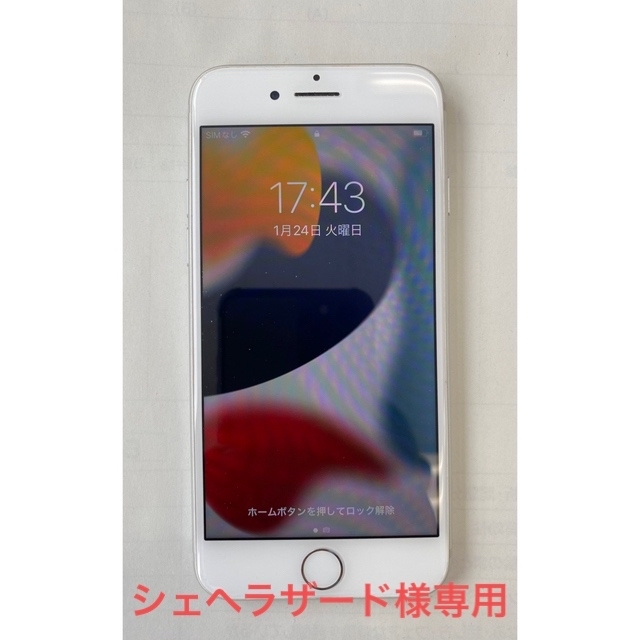 iPhon７ 126gb silver 【SIMフリー】指紋認証ApplePay