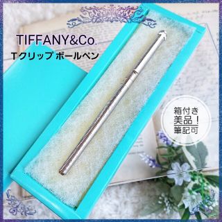 ティファニー キャップ 文房具の通販 14点 | Tiffany & Co.の