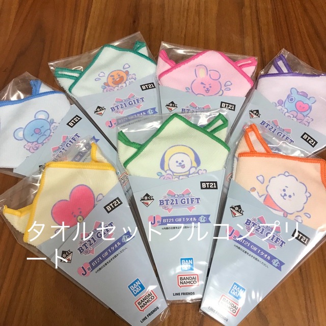 BT21(ビーティーイシビル)の一番くじ BT21ギフト タオル賞コンプリートセット　おまけ付 エンタメ/ホビーのおもちゃ/ぬいぐるみ(キャラクターグッズ)の商品写真