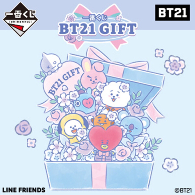 BT21(ビーティーイシビル)の一番くじ BT21ギフト タオル賞コンプリートセット　おまけ付 エンタメ/ホビーのおもちゃ/ぬいぐるみ(キャラクターグッズ)の商品写真