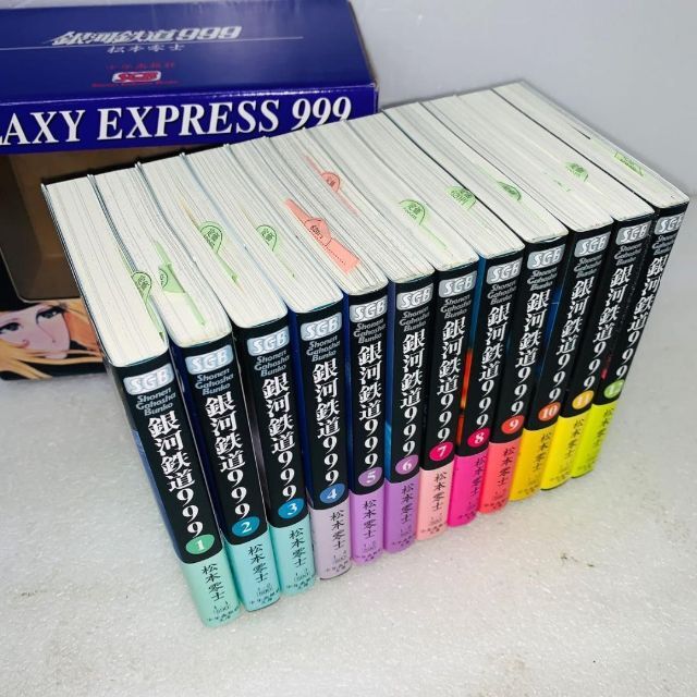 文庫 銀河鉄道999 1〜18巻 全巻 セット - 全巻セット 文庫 銀河鉄道999 1〜18巻 全巻 セット - 全巻セット