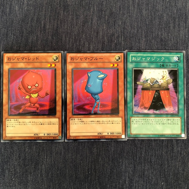遊戯王(ユウギオウ)の遊戯王カード おジャマ・レッド おジャマ・ブルー おジャマジック エンタメ/ホビーのトレーディングカード(シングルカード)の商品写真