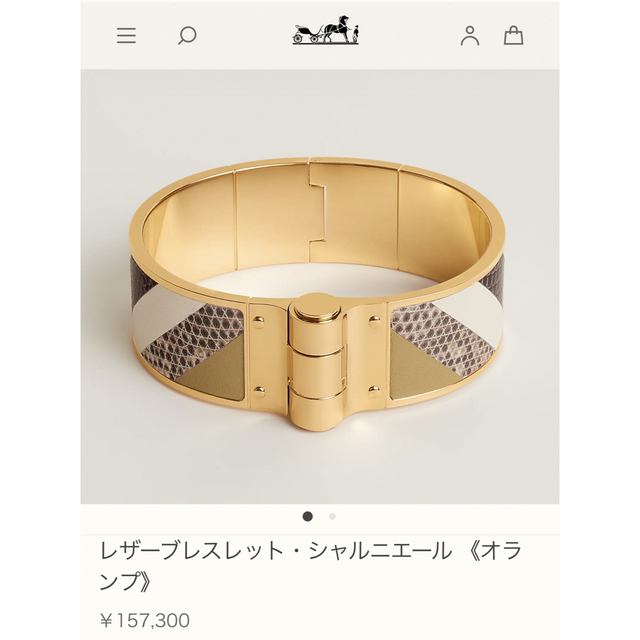 現品限り一斉値下げ! Hermes - エルメス☆ブレスレット☆新品未使用