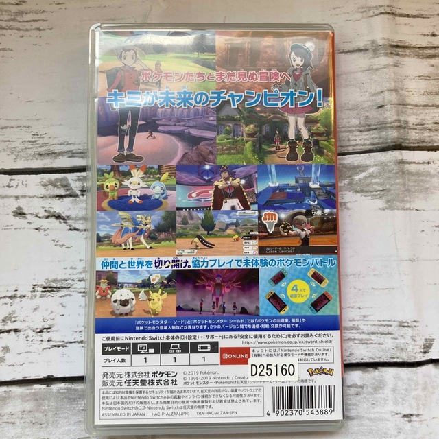 【新品】任天堂 Switch 本体　即購入歓迎！