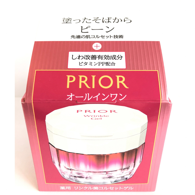 資生堂 プリオール 薬用 リンクル美コルセットゲル(90g)