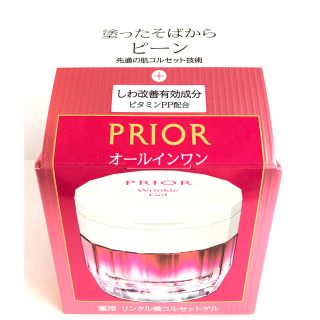 プリオール(PRIOR)の資生堂 プリオール 薬用 リンクル美コルセットゲル(90g)(オールインワン化粧品)