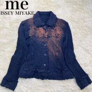 イッセイミヤケ ジャケット/アウターの通販 500点以上 | ISSEY MIYAKE