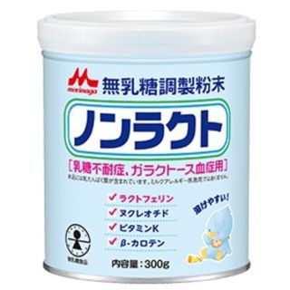 モリナガニュウギョウ(森永乳業)のノンラクト ミルク 2缶セット(その他)