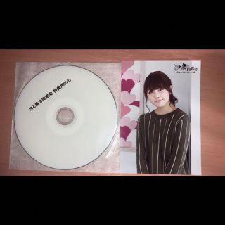 エーケービーフォーティーエイト(AKB48)の舞台「白と黒の同窓会」特典用DVD & 元AKB48 横島亜衿 生写真(女性タレント)