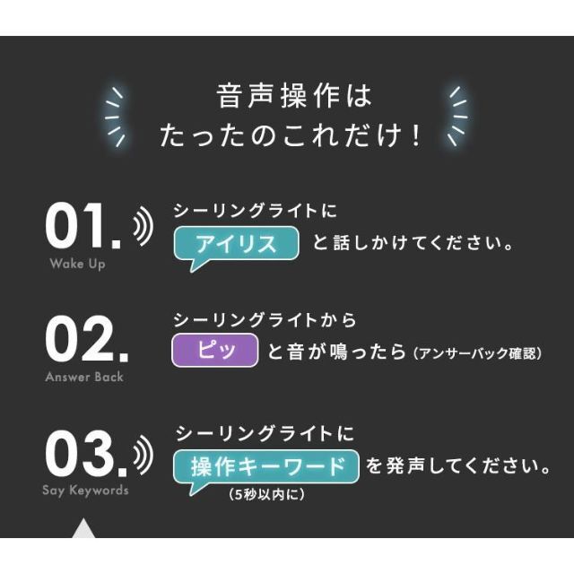 新品★音声操作 8畳 天井照明 LED/joi インテリア/住まい/日用品のライト/照明/LED(天井照明)の商品写真