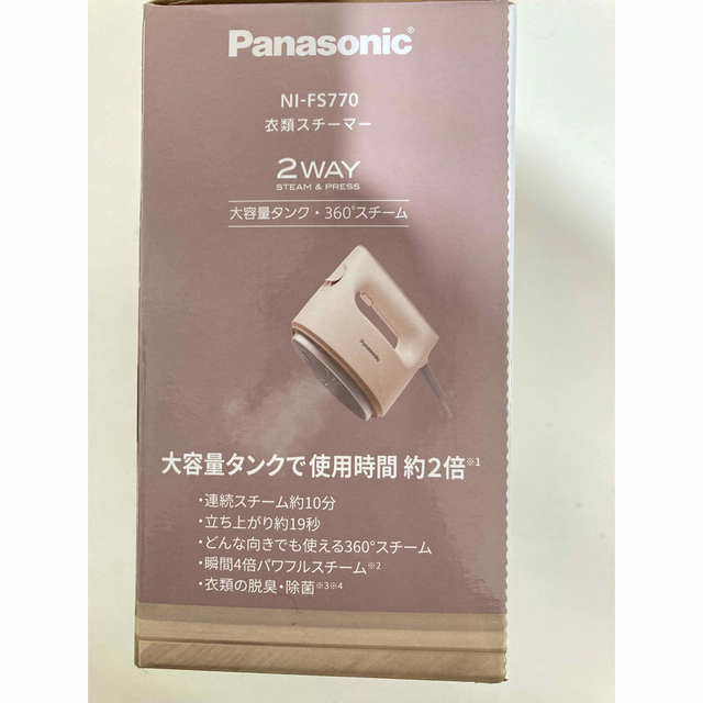Panasonic(パナソニック)のPanasonic 衣類スチーマ スマホ/家電/カメラの生活家電(アイロン)の商品写真