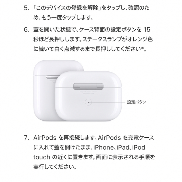AirPods pro 2 新品 左耳 エアーポッズ 純正 Apple