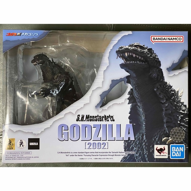 S.H.MonsterArts ゴジラ2002 S.H.モンスターアーツ