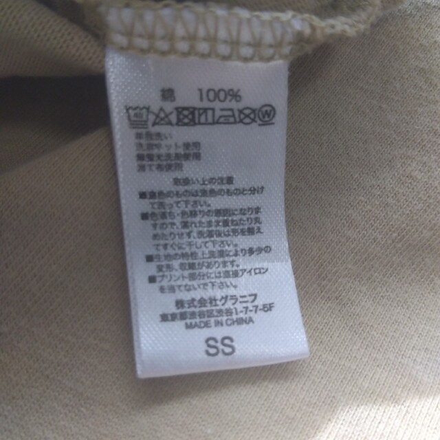 Design Tshirts Store graniph(グラニフ)のグラニフ ムーミンコラボTシャツ ユニセックスssサイズ レディースのトップス(Tシャツ(半袖/袖なし))の商品写真