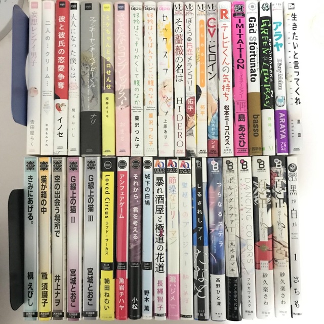 BLコミック 47冊の通販 by ☆かもショップ☆'s shop｜ラクマ