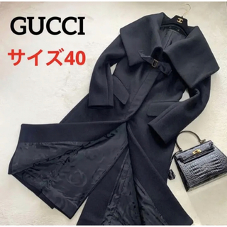 【美品】GUCCI 女優襟 アンゴラ混ロングコート サイズ40 ブラック