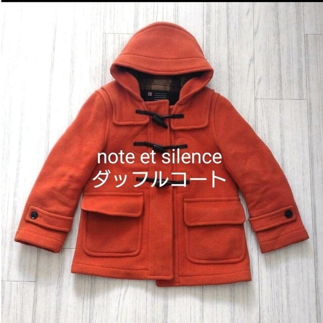 ダッフルnote et silenceダッフルコート