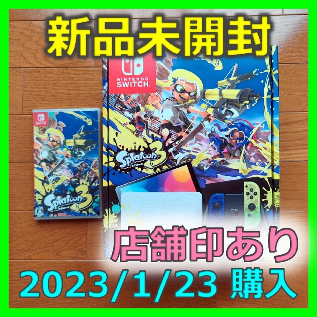 2022新作モデル Nintendo ソフトセット 本体 スプラトゥーン3