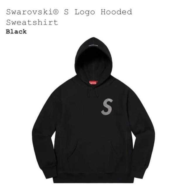SUPREME Swarovski S Logo Hooded