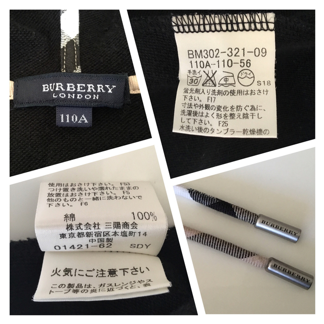 BURBERRY(バーバリー)のBURBERRY CHILDREN⭐️ワンピース チェック ジャンパースカート  キッズ/ベビー/マタニティのキッズ服女の子用(90cm~)(ワンピース)の商品写真