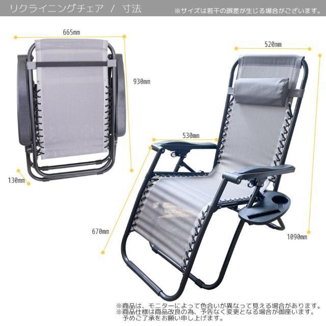 リクライニングチェア アウトドアチェア 軽量 折りたたみ ハイバック椅子ブラック インテリア/住まい/日用品の椅子/チェア(その他)の商品写真